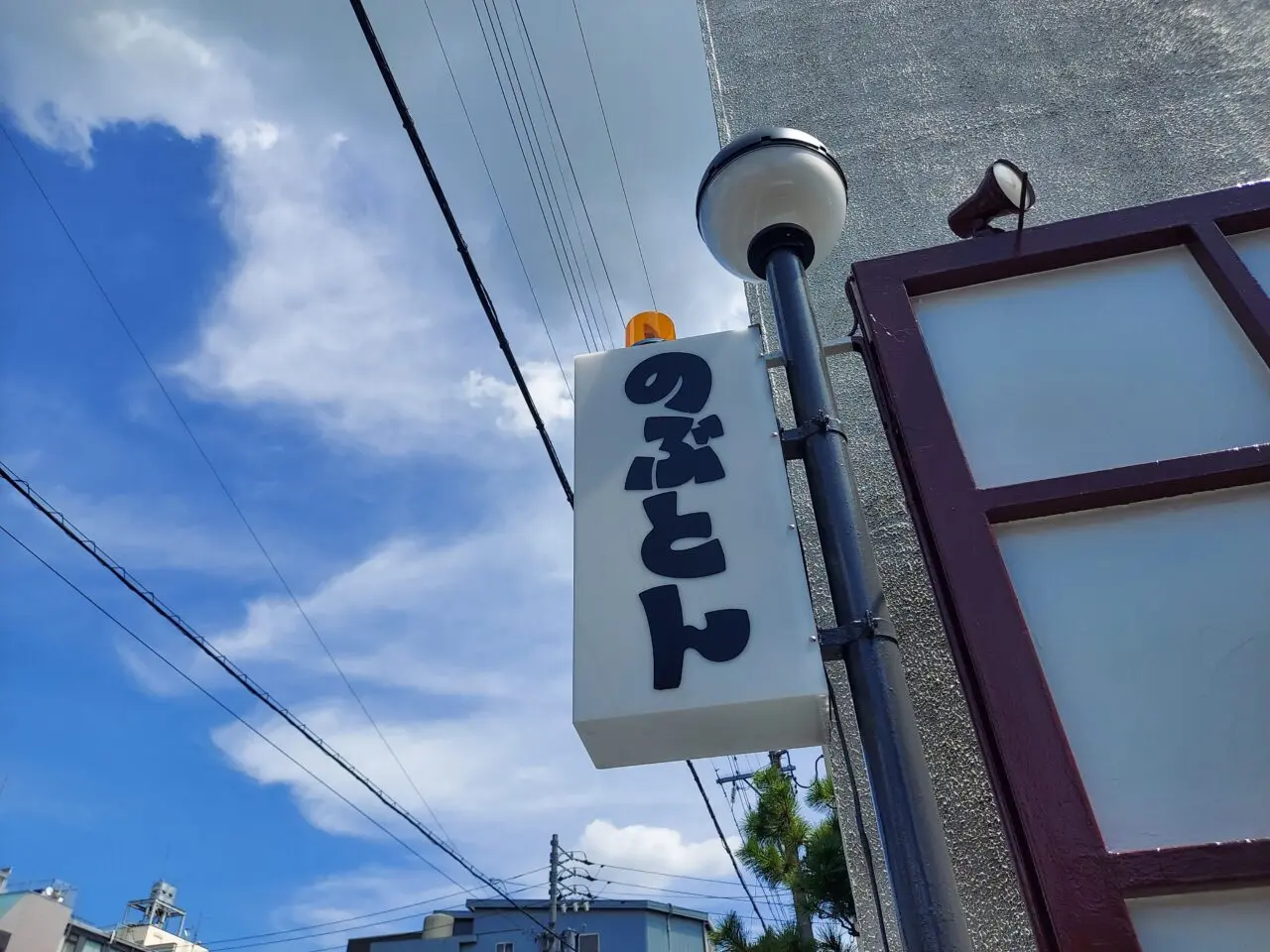 のぶとん