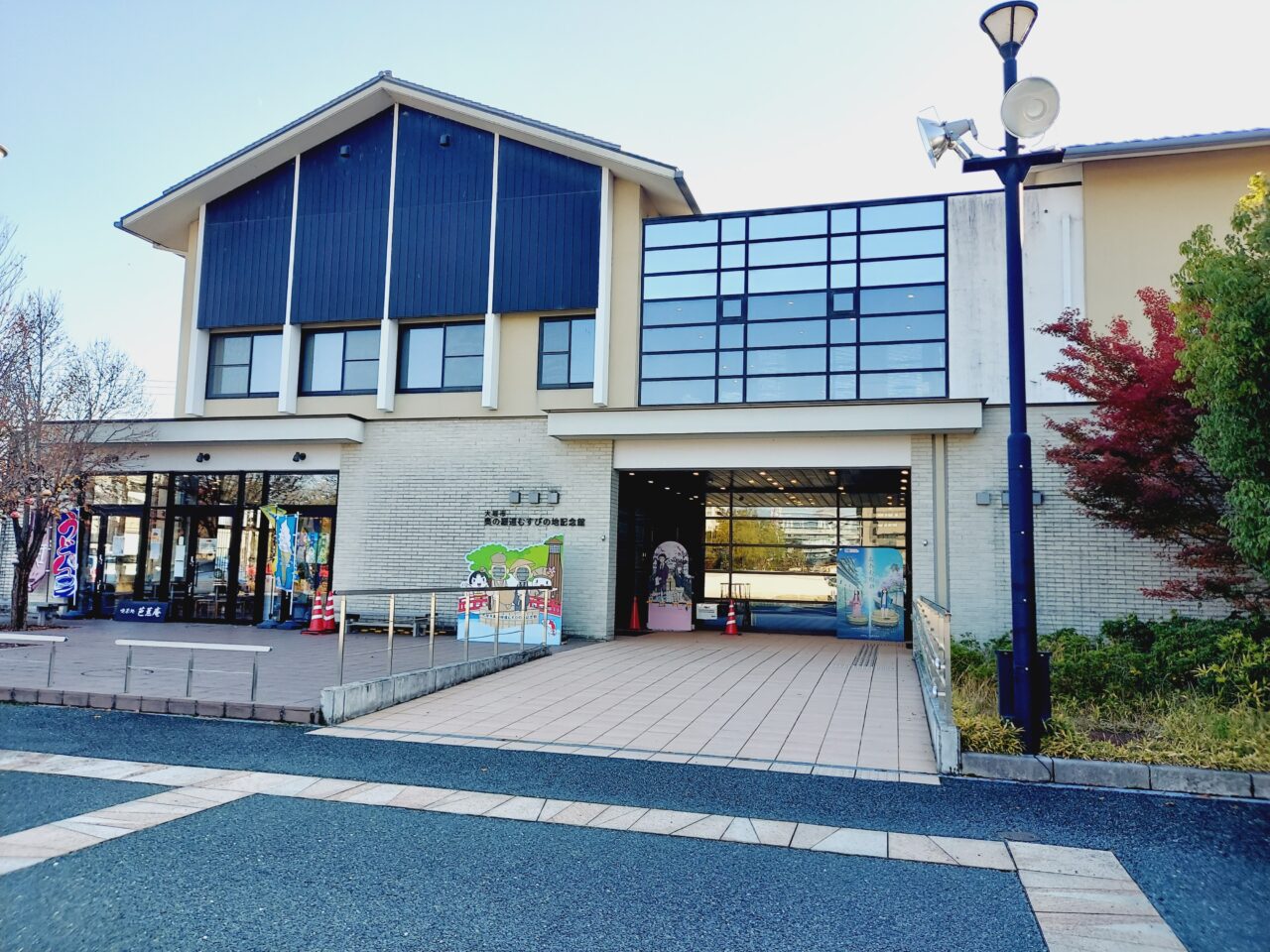 奥の細道むすびの地記念館