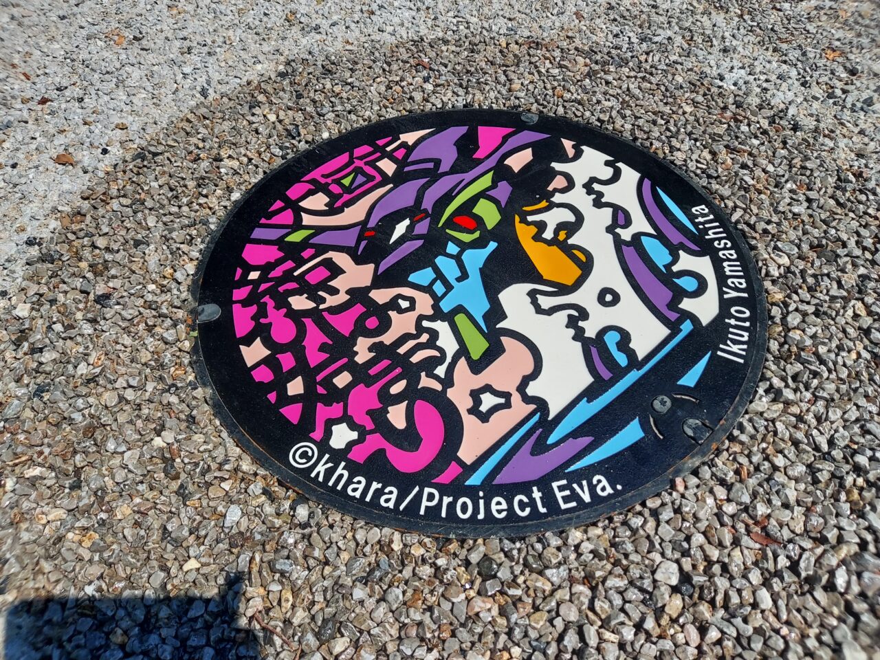 エヴァンゲリオンマンホール