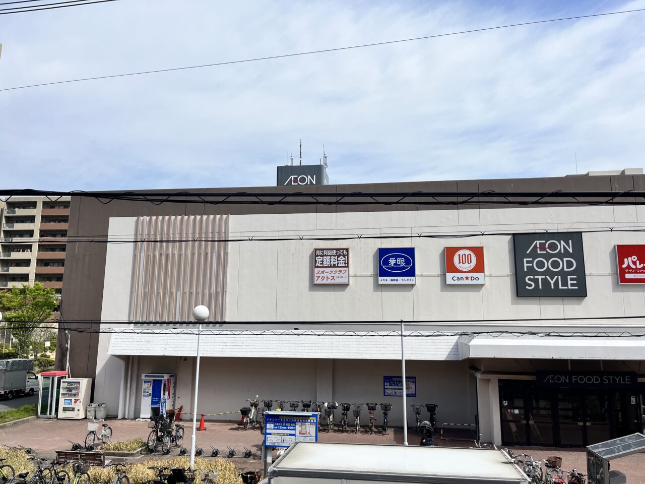 aeon