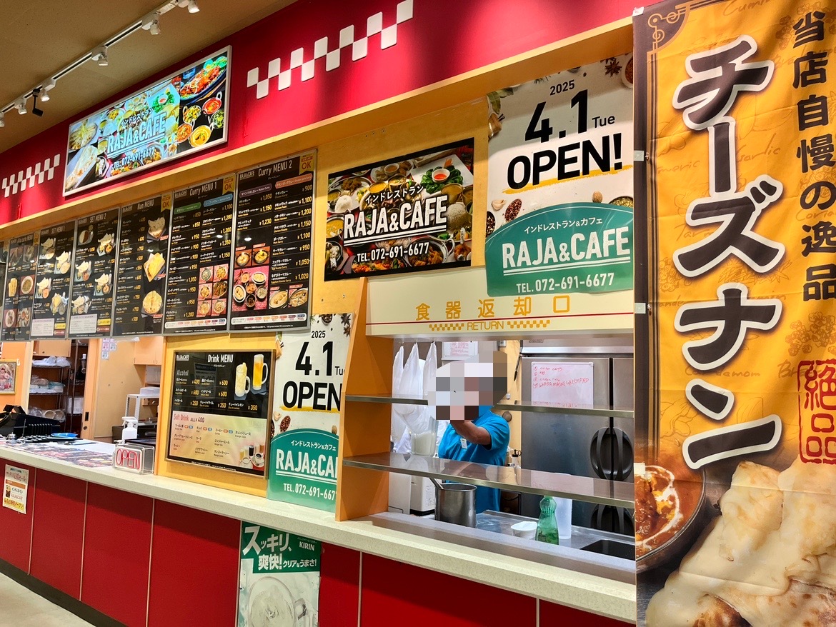 チーズナン