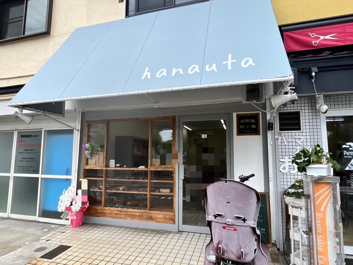 hanauta