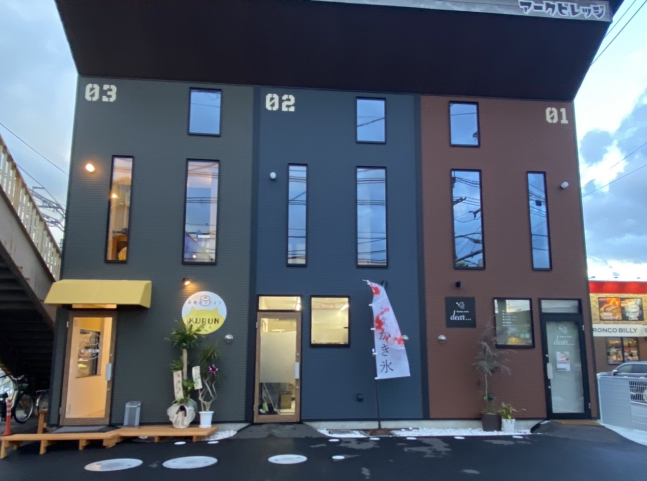橿原市 橿原市曲川町に米粉を使った美味しいシフォンケーキのお店がopenしました 号外net 大和高田市 橿原市