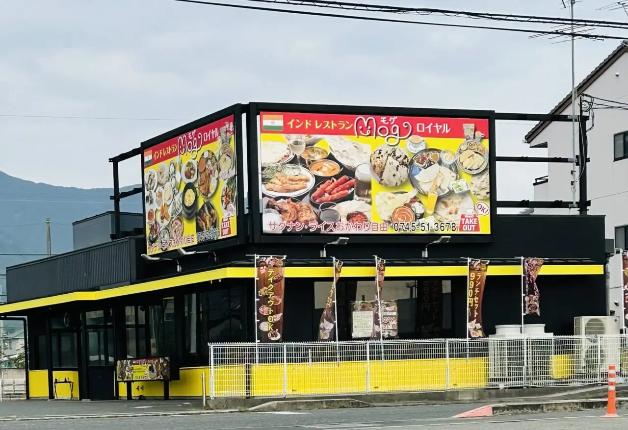 open