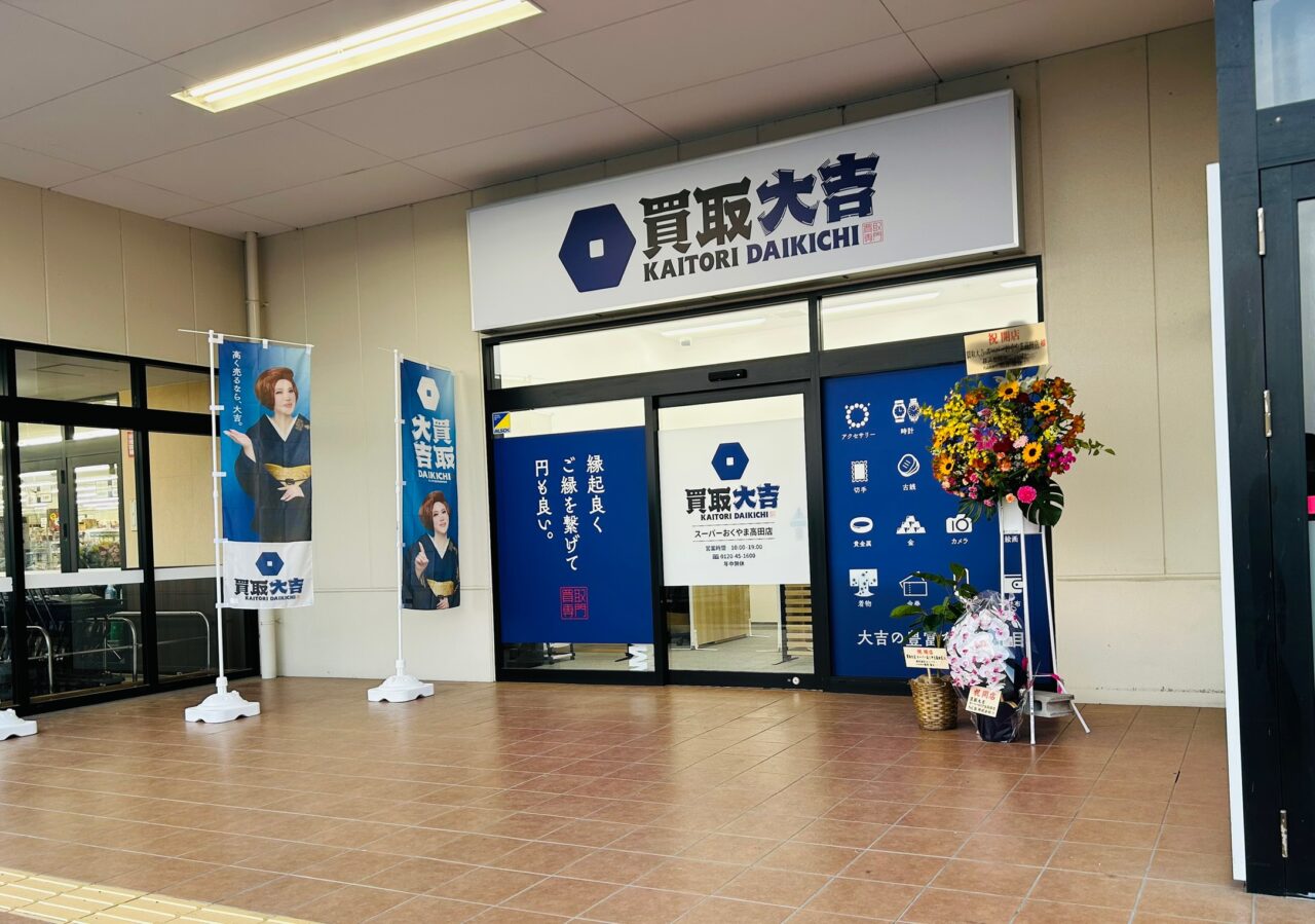 open