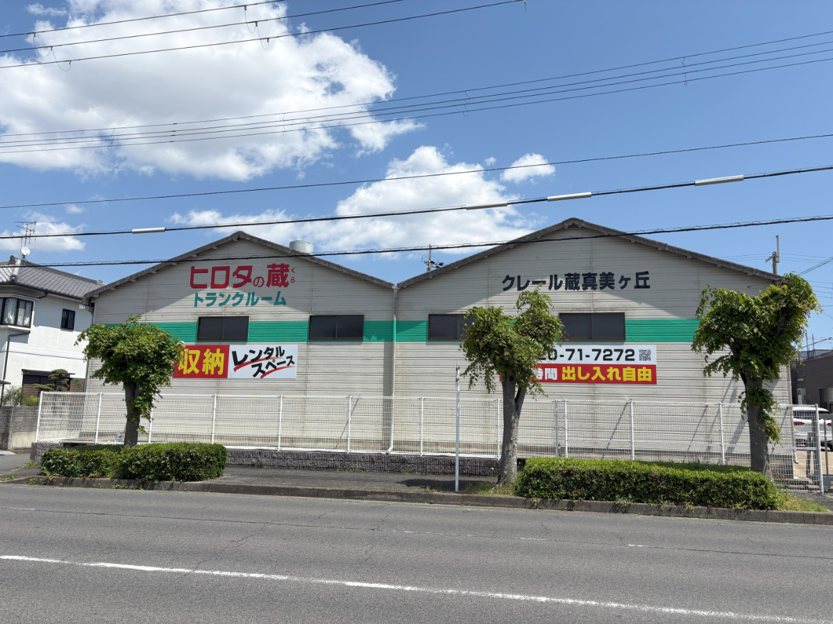 open