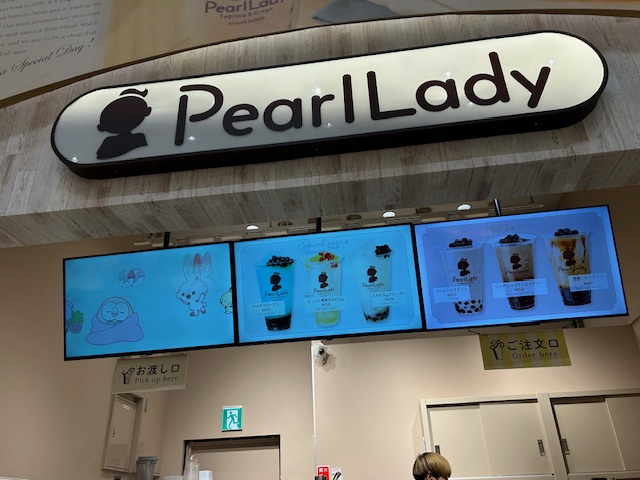 pearllady