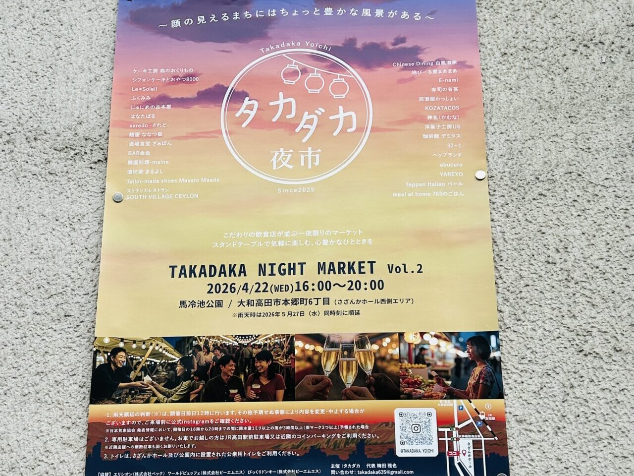 takadakayoichi