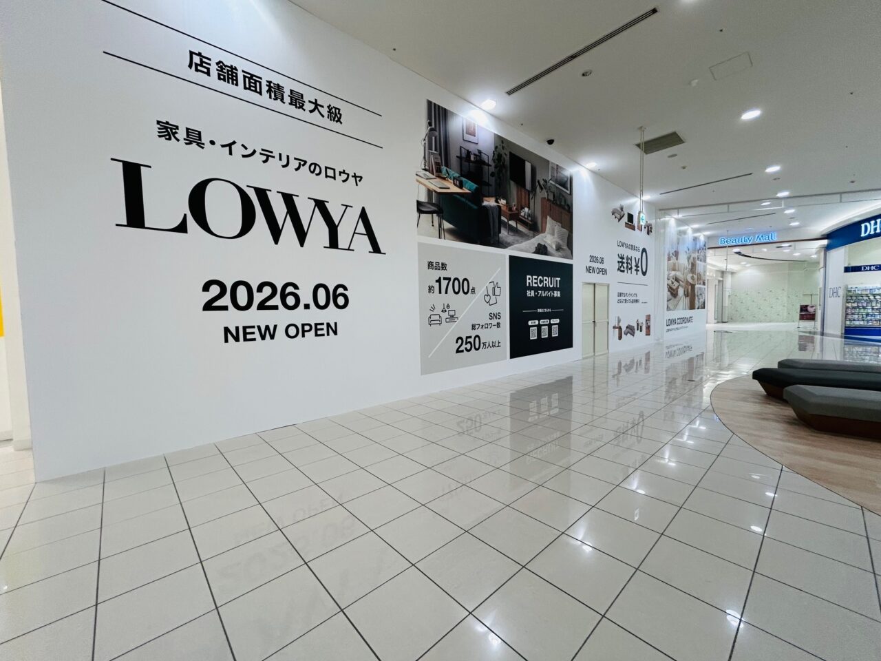 open