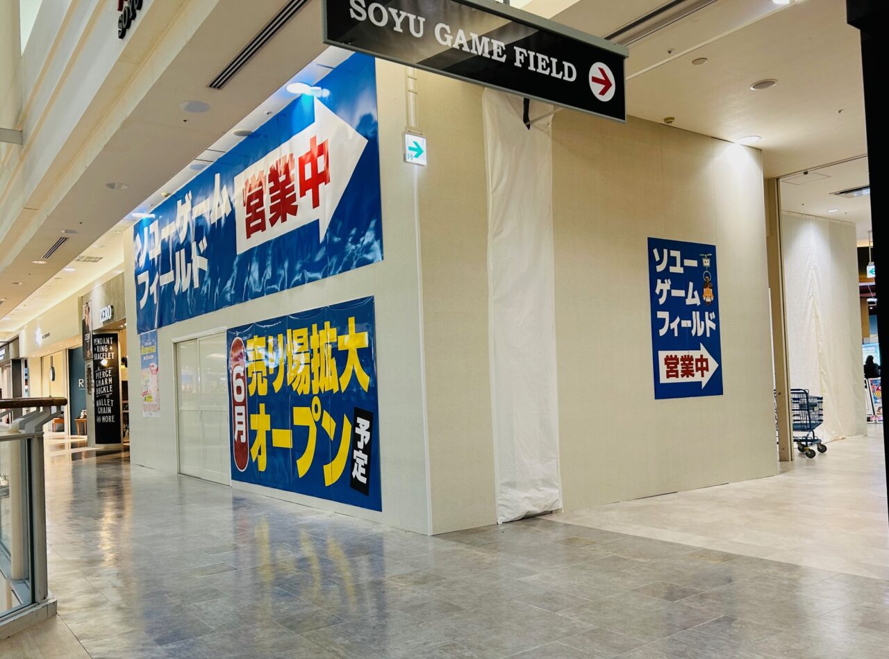 open
