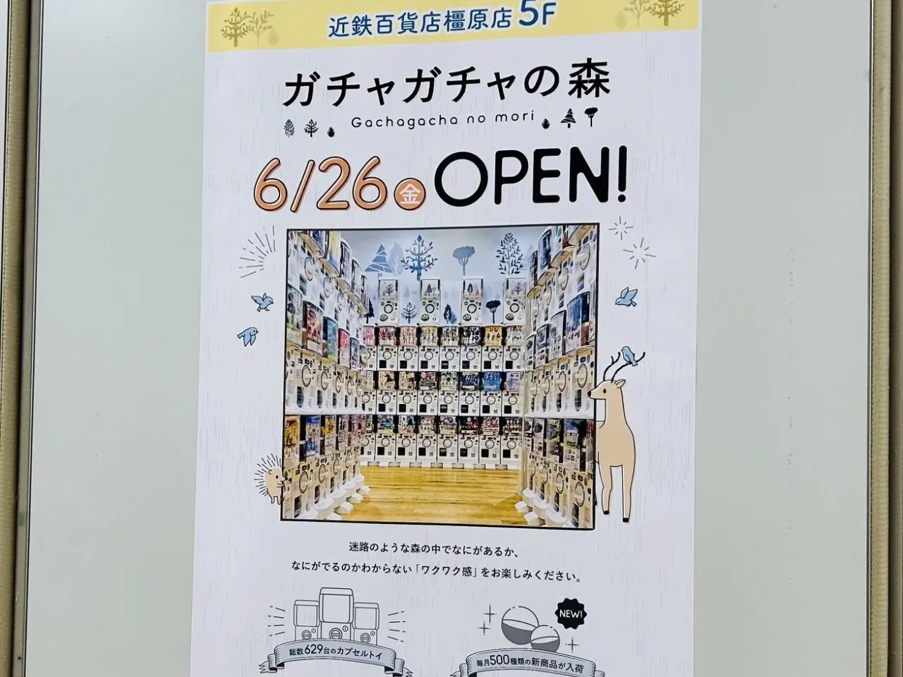 open