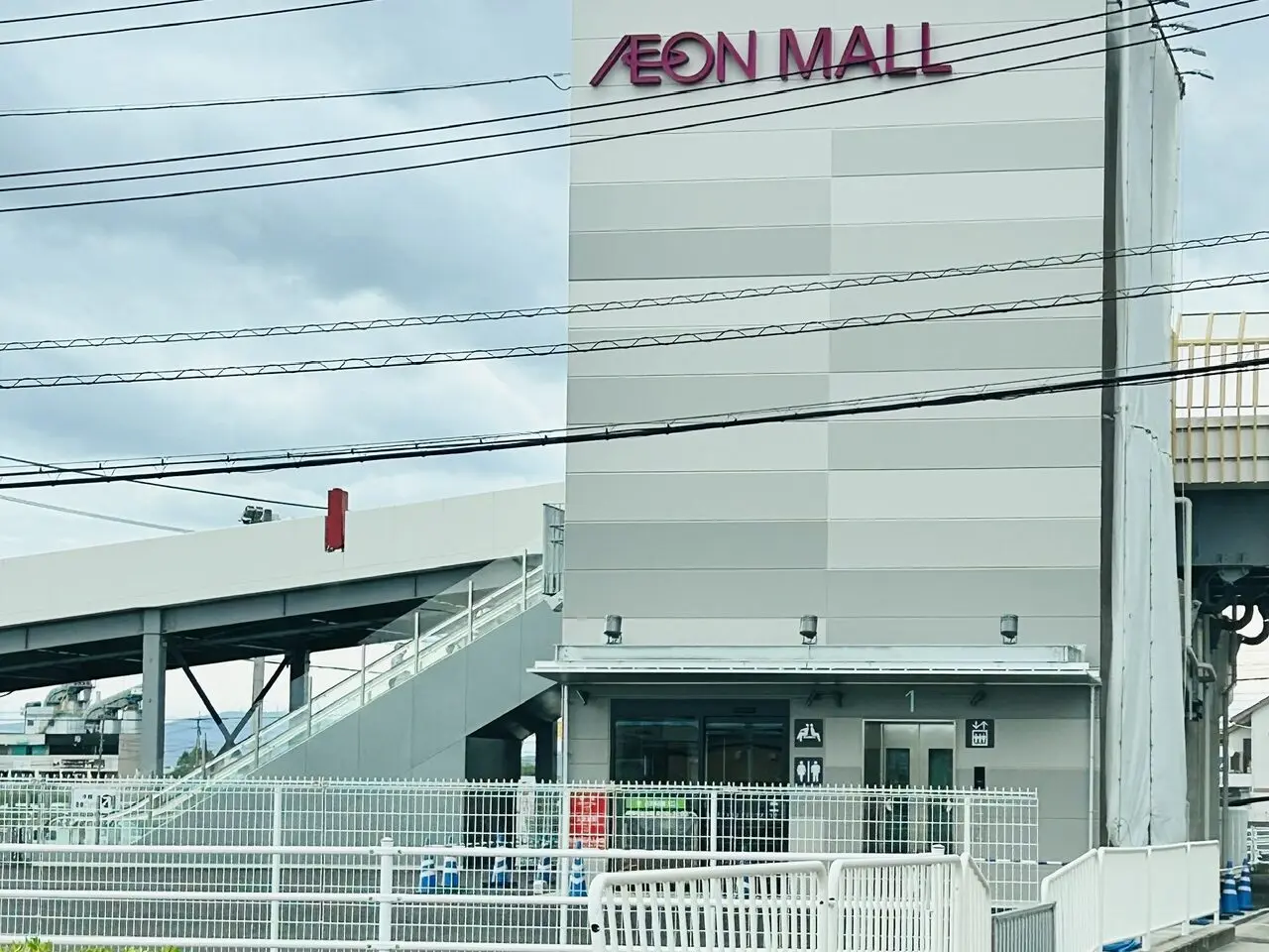 ion
