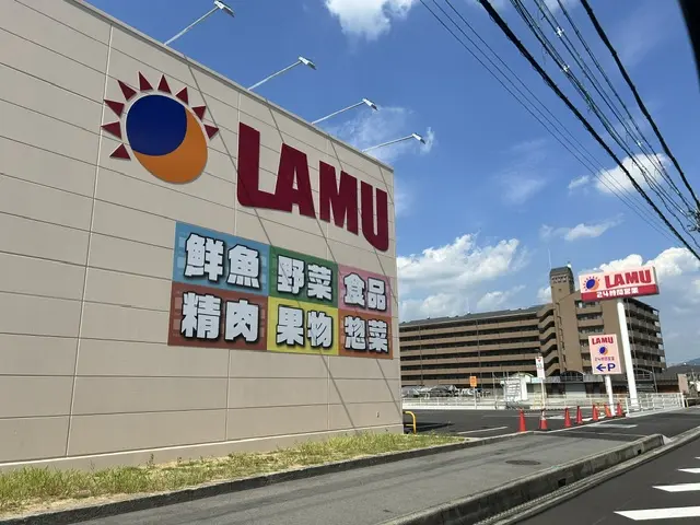 kaiten