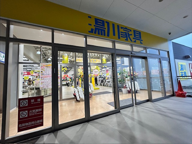 open