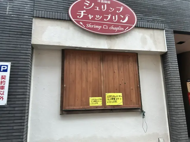 saikai