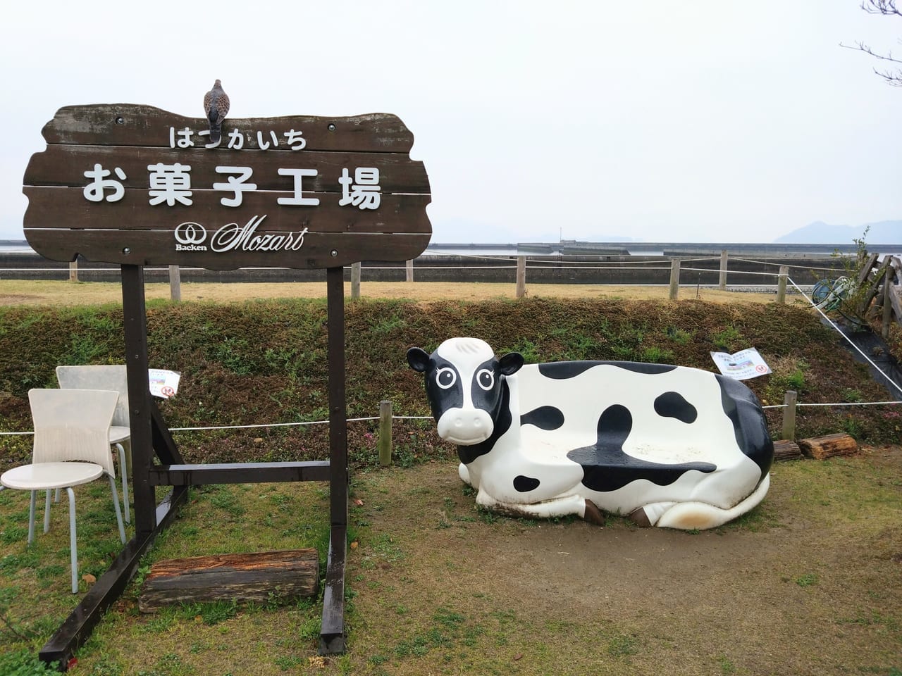 バッケンモーツァルト廿日市