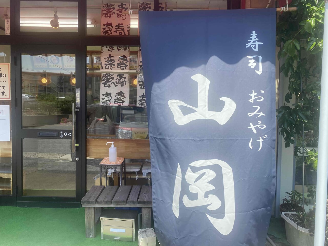 yamaoka4