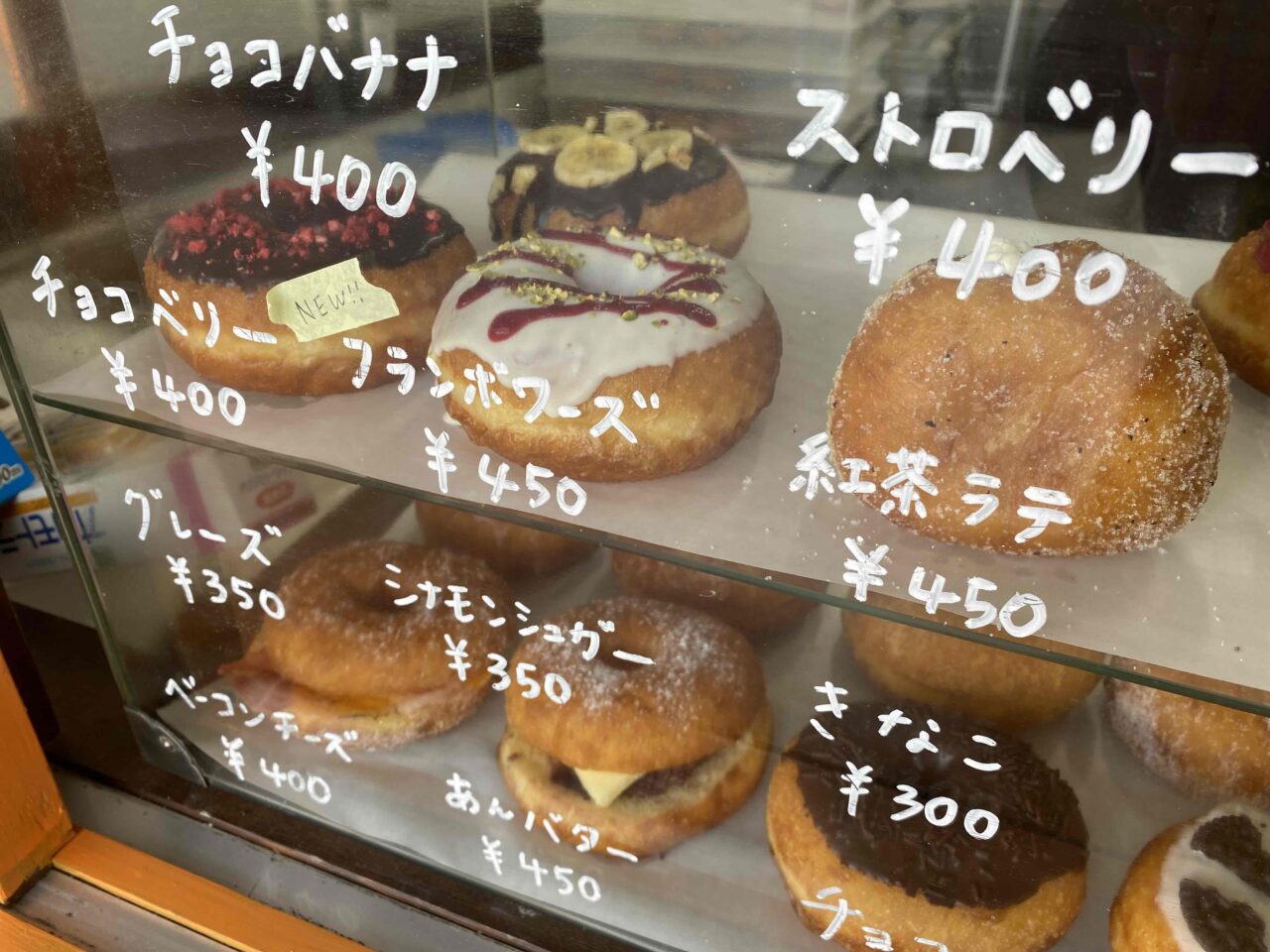 holidaydonut2