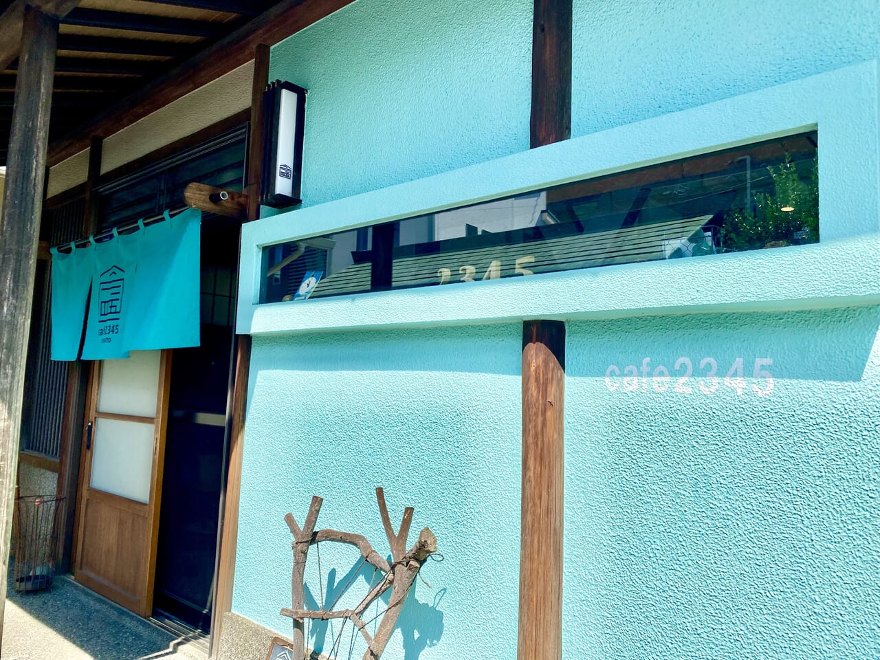 cafe2345
