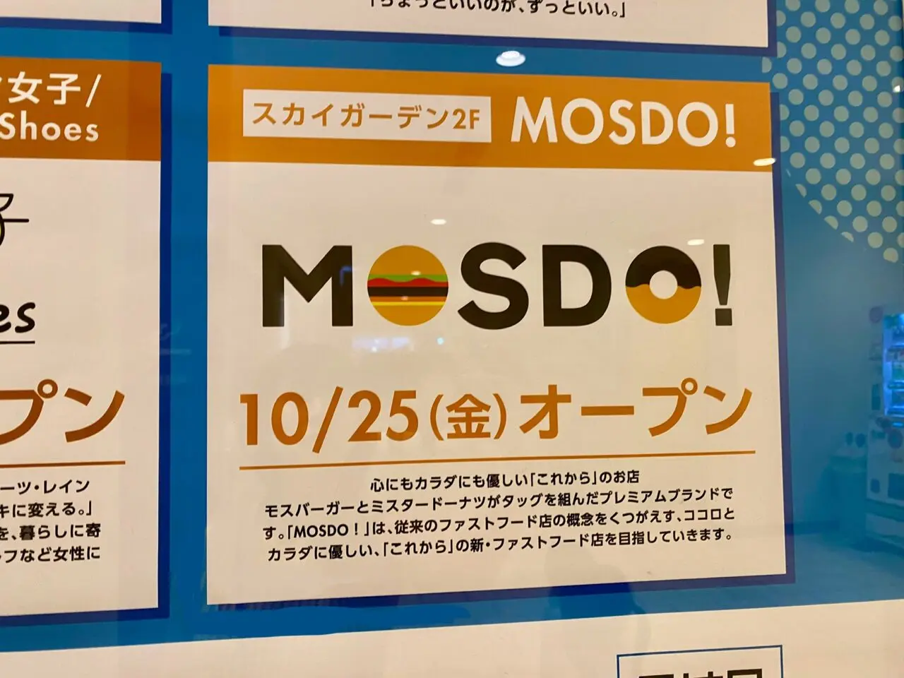 mosdo!