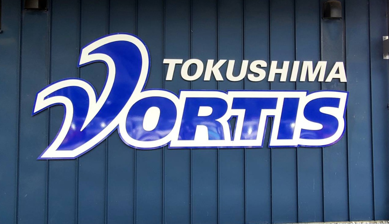 徳島ヴォルティス 鳴門市民デー