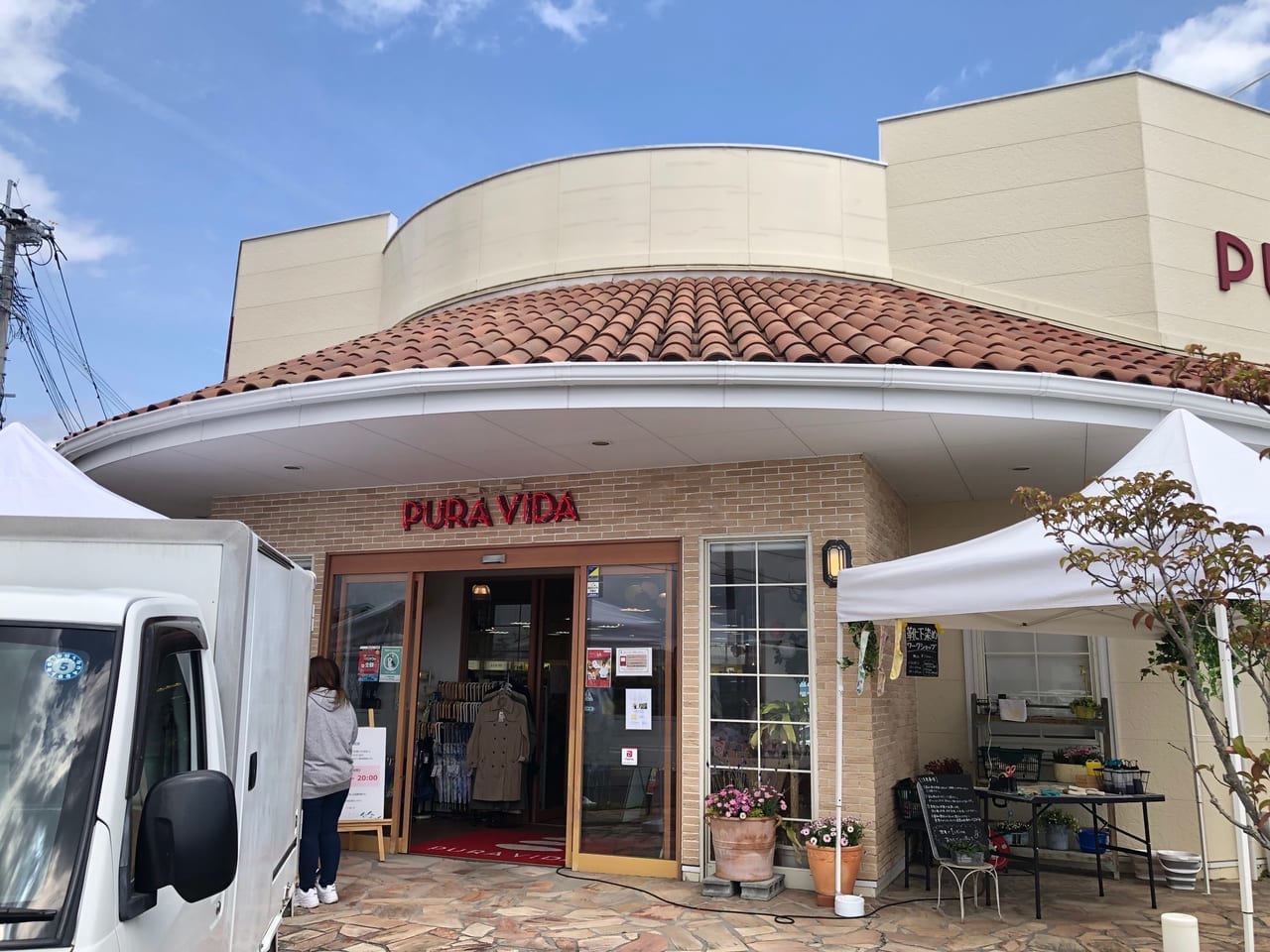 プーラビーダの入り口