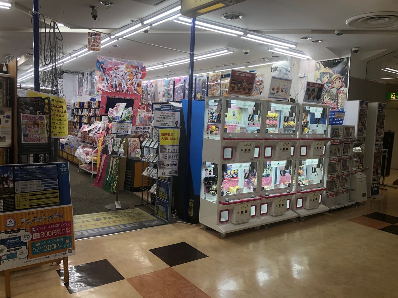 アニメイト宮崎の入り口