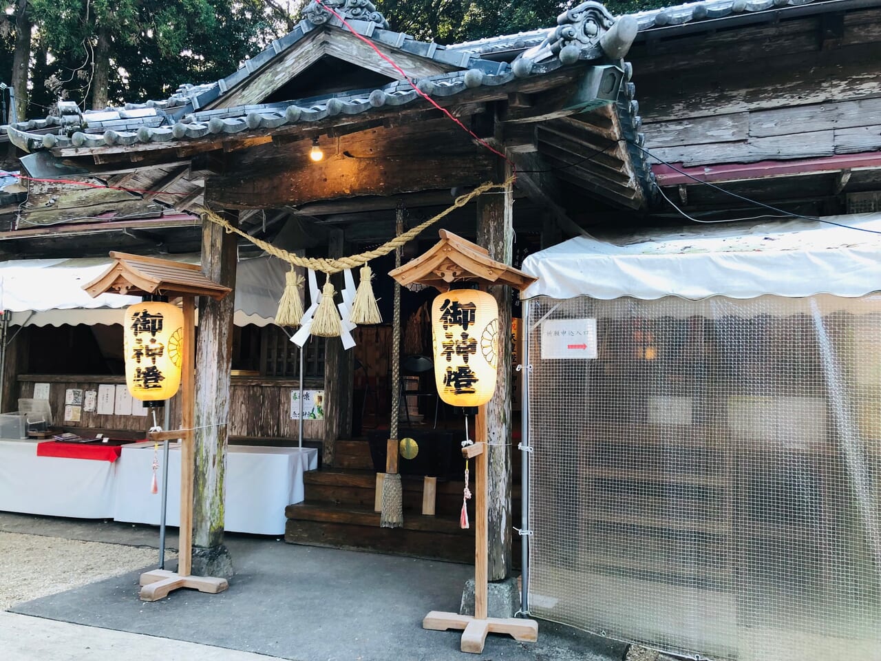 奈古神社