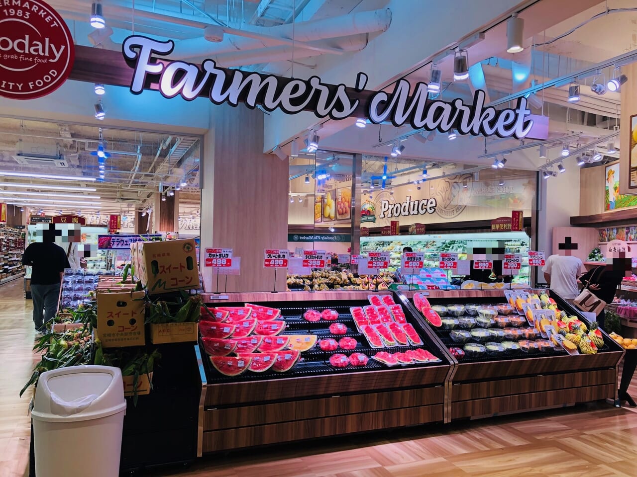 Foodaly 高岡店