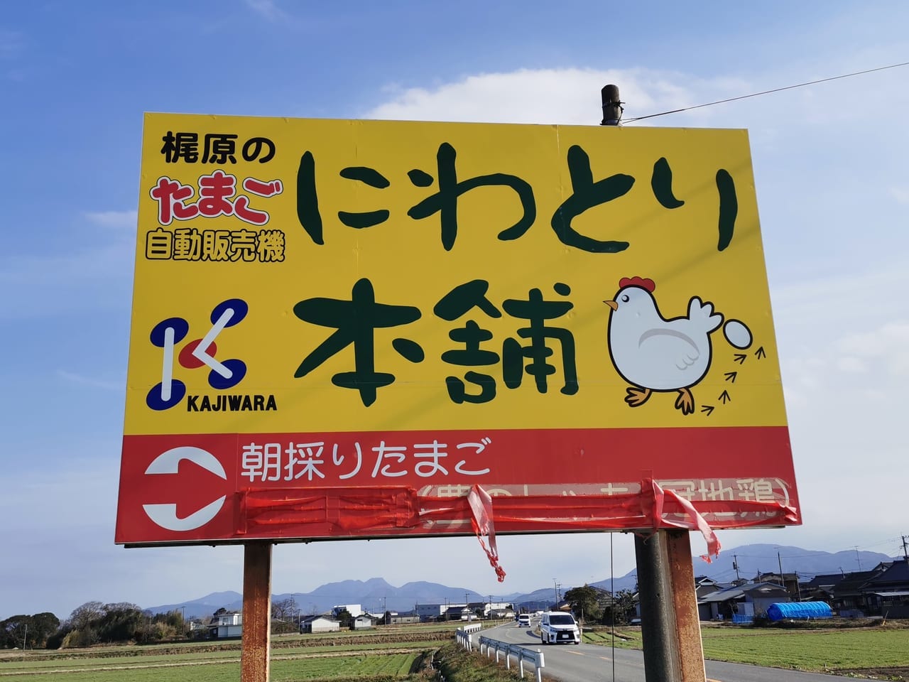 看板