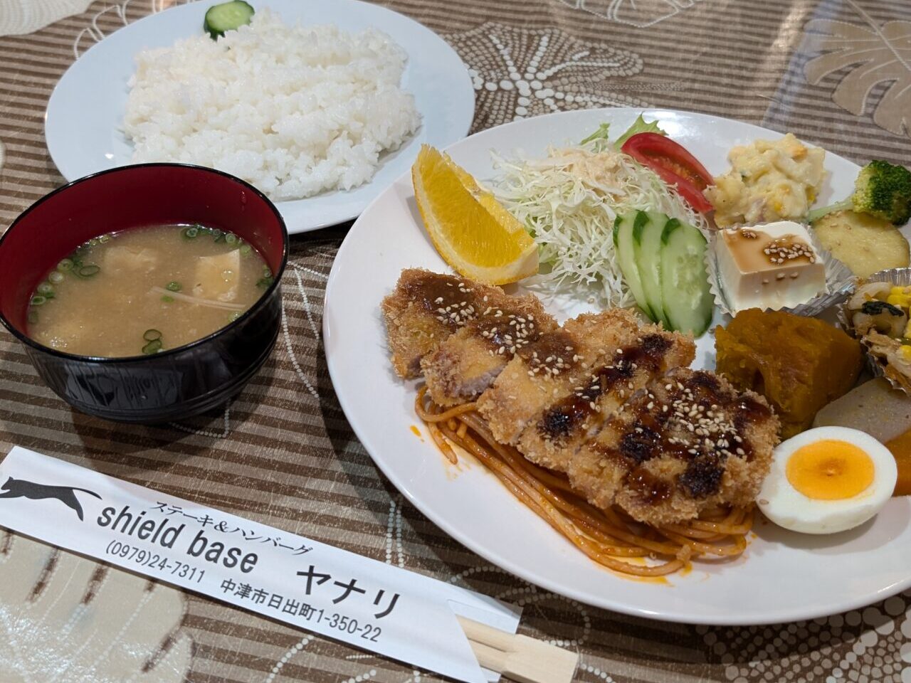 ランチ