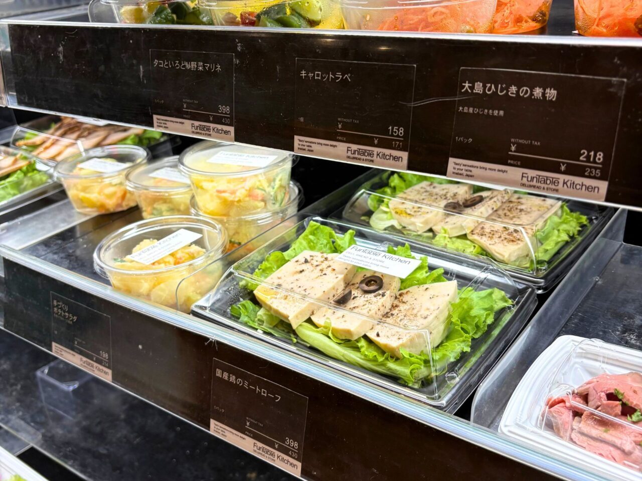 【今治市】美味しい・安全・安心にこだわった「FunTable Kitchen」のお洒落な商品たちをご紹介!