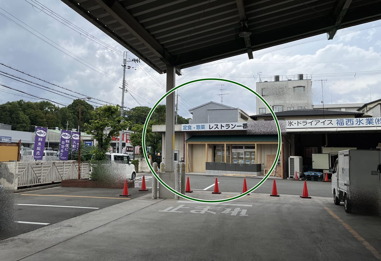 伊丹市】​ViVaサンロード商店街の横丁にある “やさしい時間♪” が