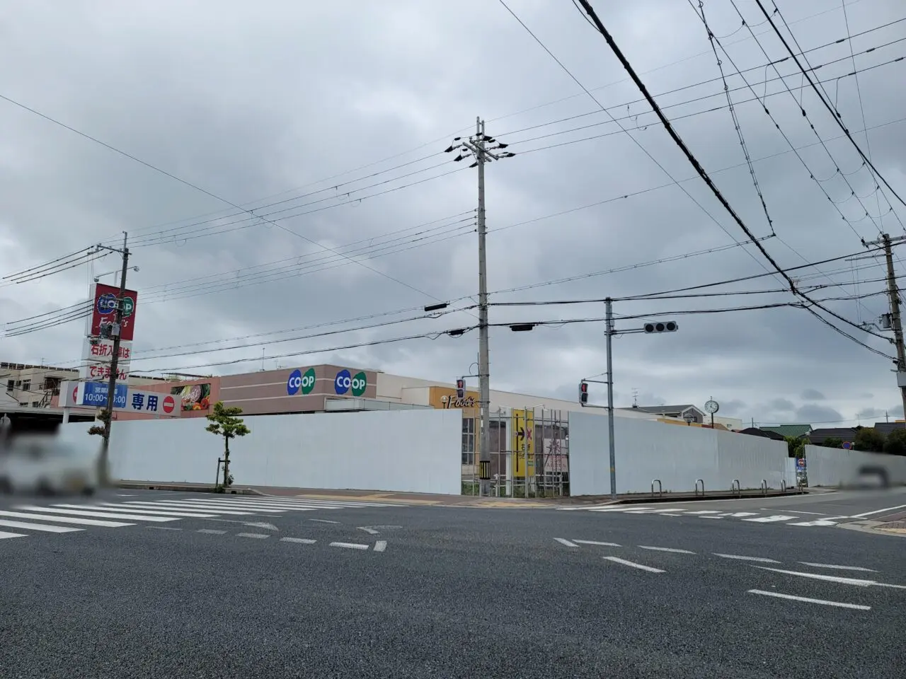 コープ行基