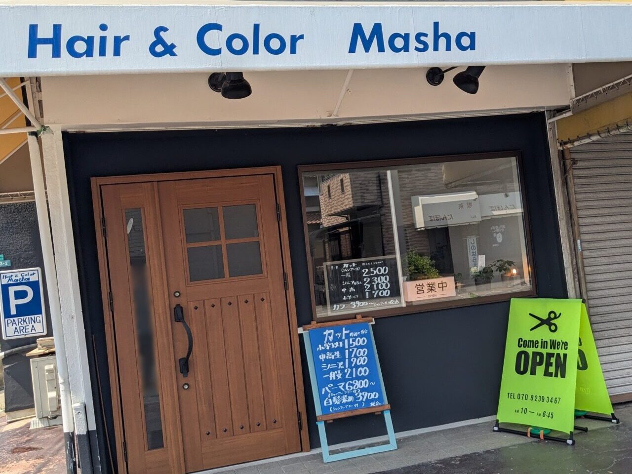 Hair&color Masha