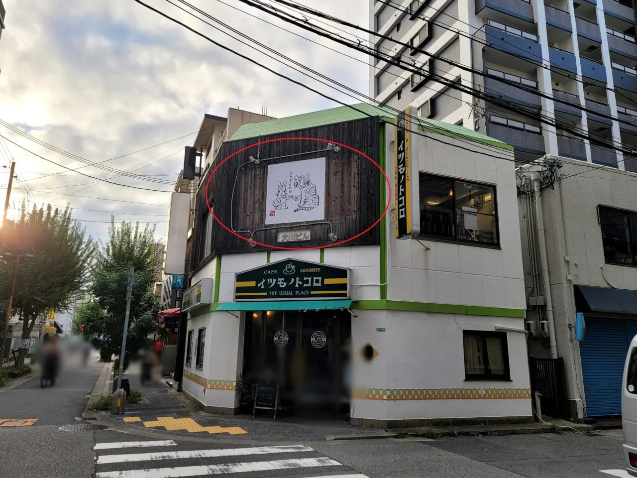 うさぎととら