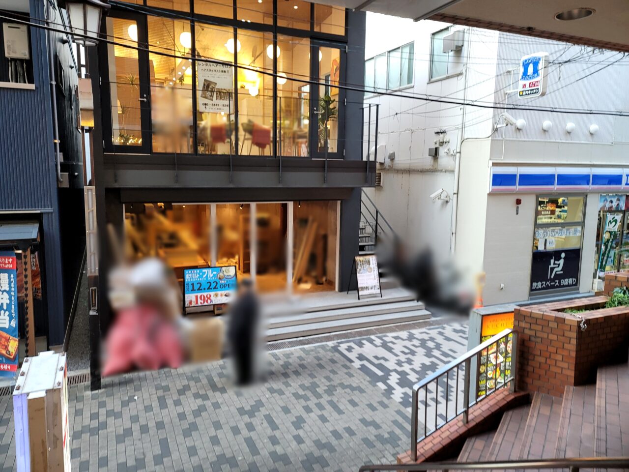 ボナパルトブルー