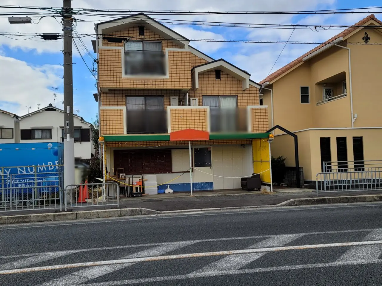 あげパン屋るん