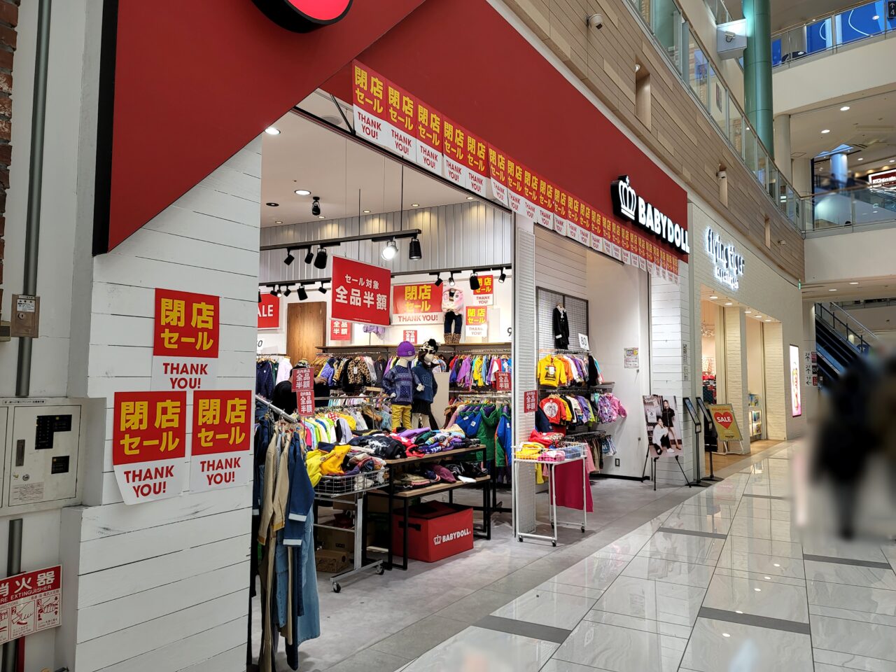 BABYDOLL イオンモール伊丹店