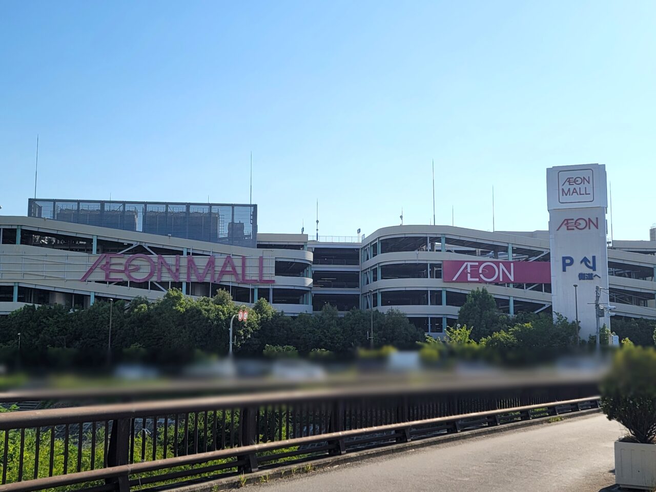 イオンモール伊丹