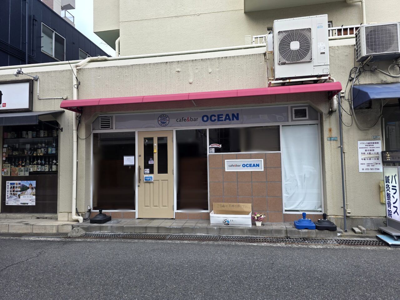 cafe＆bar OCEAN