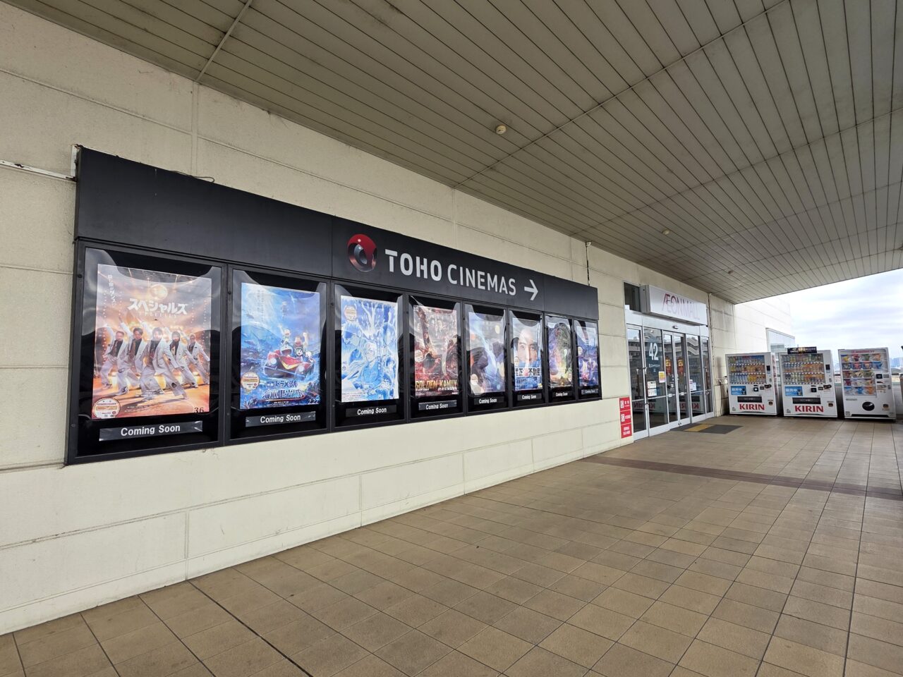 TOHOシネマズ伊丹