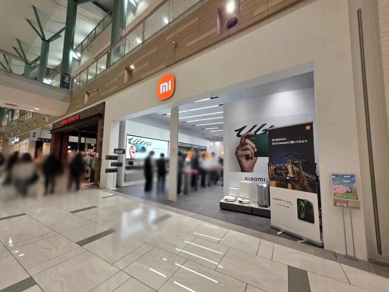 Xiaomi Store