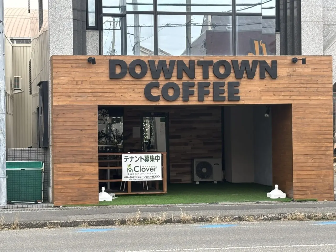 DOWNTOWN COFFEE