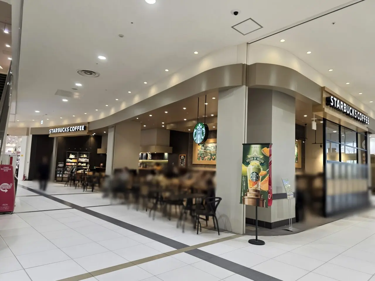 スターバックス伊丹昆陽店