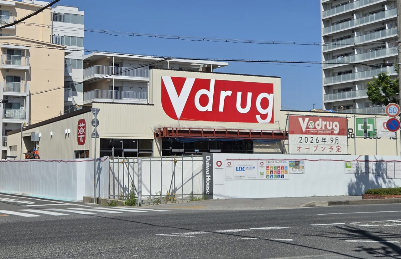 V・drug(ブイドラッグ)伊丹南町店