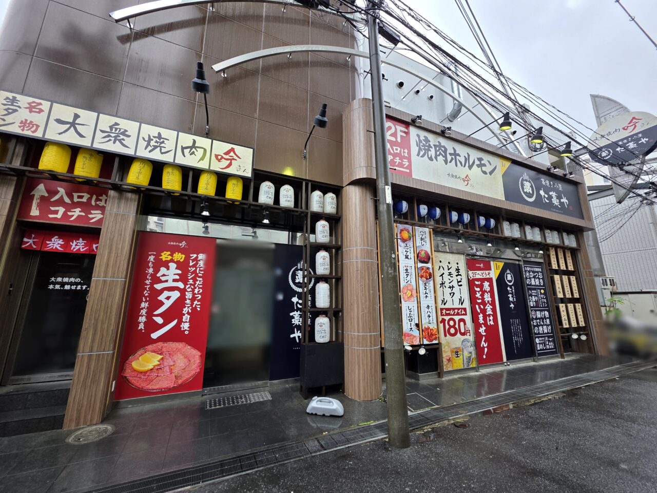 大衆焼肉 吟 阪急伊丹駅前店