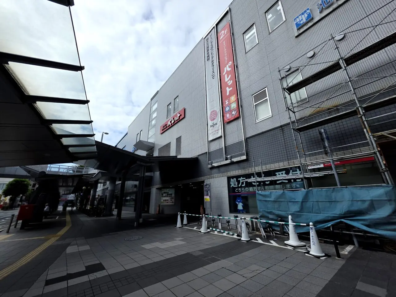 エコステーション21 阪急伊丹駅周辺路上 Cエリア