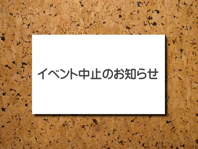 イメージ画像