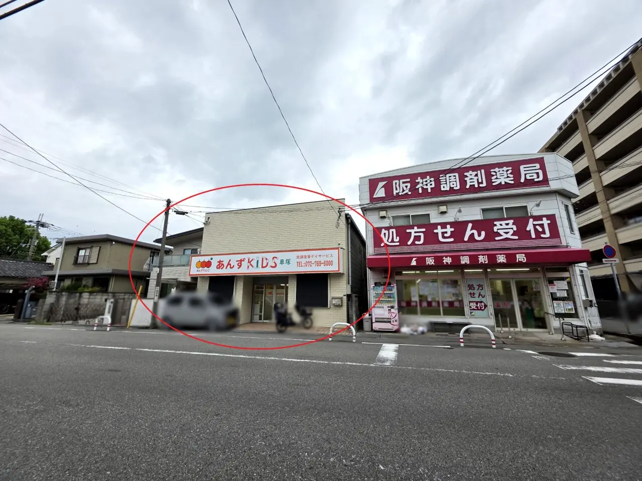 あんずKIDS